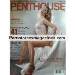 German magazine PENTHOUSE 4 in APRIL 2006 - VICTORIA